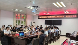 中山市博爱医院党委召开“党建引领医保工作提质增效”主题党日活动