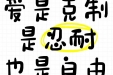 经期同房更刺激？24岁女生“冲红灯”后住进ICU……