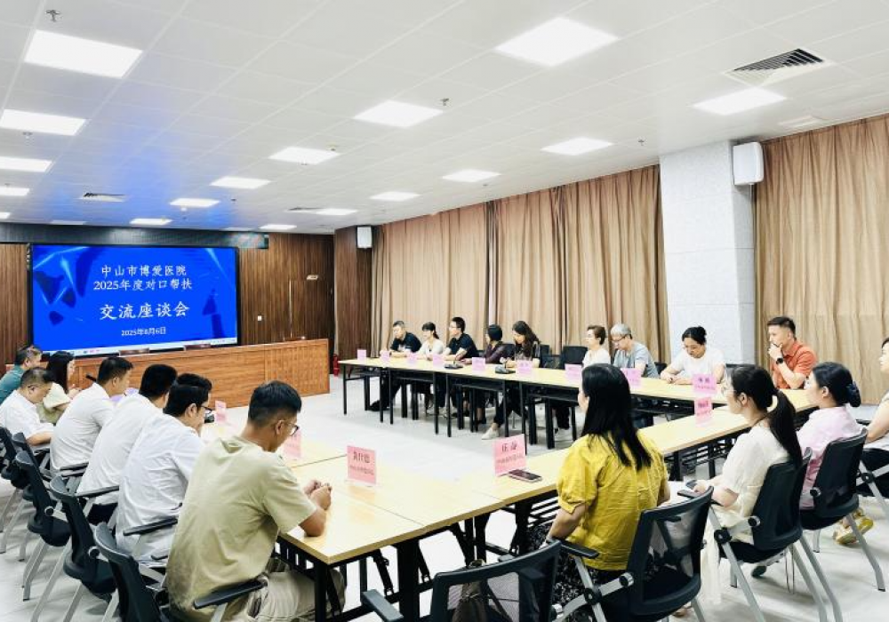 优质医疗走进汕尾陆河！中山市博爱医院医疗专家组团开展帮扶