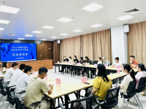 优质医疗走进汕尾陆河！中山市博爱医院医疗专家组团开展帮扶