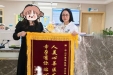 一位孕妈的“感谢短信”｜简凤萍的锦旗故事
