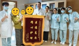 一位母亲对医者的“最高礼赞”｜黄东明的锦旗故事