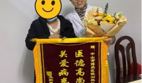 流产孕妈的“九年求医路”｜孙广范的锦旗故事