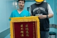 毕业班班主任告别两年失眠困局｜曾伟的锦旗故事