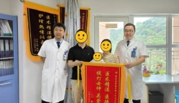 5岁乐乐的“生死竞速”｜张平锋的锦旗故事