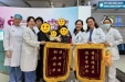 高龄妈妈的“求子之路”｜杜静的锦旗故事