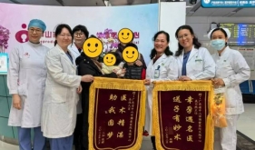 高龄妈妈的“求子之路”｜杜静的锦旗故事