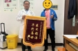 挽救一个生命，更拯救一个家庭｜孙理华的锦旗故事