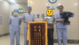 “请放心，我们会全力以赴”｜陈志君的锦旗故事