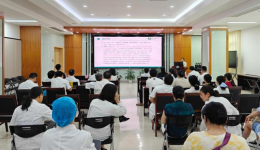 中山市博爱医院成功举办流产早产临床综合防控策略专题学术研讨会