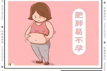 “你现在根本不适合怀孕！”注意→这6类人暂时不适合怀孕
