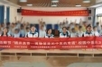 橘井泉香润童心！中山市博爱医院药学团队走进旗北小学，探秘 “博物馆里的中医药奇遇”