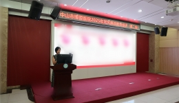 坚守廉洁底线，共筑清风防线——中山市博爱医院开展2025年度廉政教育巡讲活动