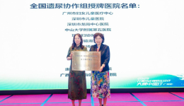 解决孩子“夜烦恼”！中山市博爱医院儿科荣获“新招牌”！