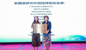 解决孩子“夜烦恼”！中山市博爱医院儿科荣获“新招牌”！