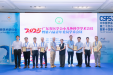 中山市博爱医院小儿外科团队荣获全省手术视频大赛一等奖