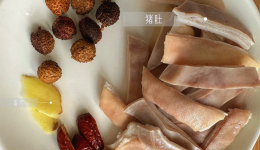 湿气重，很难受？阳春砂，化湿健脾好助手……