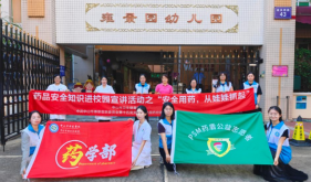 药学科普再赴约！中山市博爱医院中医药文化课堂走进雍景园幼儿园