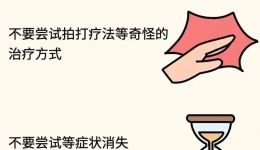 中风急救指南，尽早学会能救命！千万别忽视