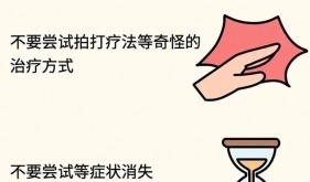 中风急救指南，尽早学会能救命！千万别忽视