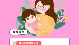 好孕可期！中山“博爱康”为辅助生殖治疗减负