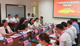 喜讯！市博爱医院创伤中心建设通过省级评审