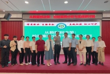 聚焦典型案例   赋能精准决策 ——记中山市博爱医院成功举办检验案例分析与实践研讨班