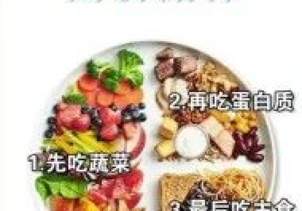 什么是211饮食法？健康又控糖