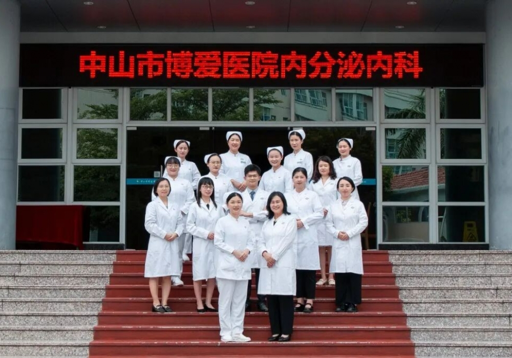 【学科风采】内分泌内科：用心工作，用爱生活，用责任守护健康