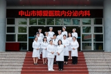 【学科风采】内分泌内科：用心工作，用爱生活，用责任守护健康