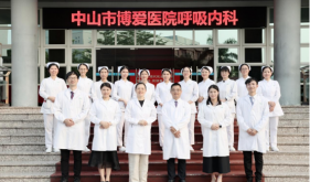 【学科风采】呼吸内科：精勤敬业、协作创新，患者至上、质量为本