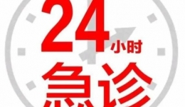 过半学生请假？流感应对全攻略来了！