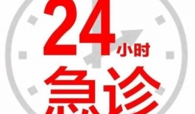 过半学生请假？流感应对全攻略来了！