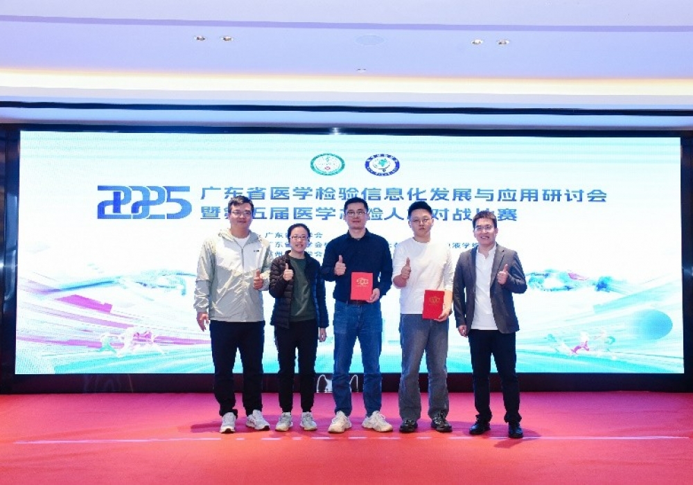 中山市博爱医院检验科斩获第五届医学检验形态学人机对战大赛团体、个人双料大奖