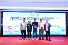 中山市博爱医院检验科斩获第五届医学检验形态学人机对战大赛团体、个人双料大奖