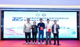 中山市博爱医院检验科斩获第五届医学检验形态学人机对战大赛团体、个人双料大奖