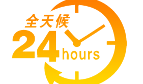 孩子生病不用慌！市博爱医院儿科“24小时”在线守护！