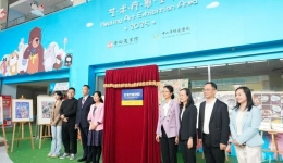 美术馆开进医院！中山博爱医院艺术疗愈空间温情启幕