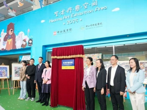 美术馆开进医院！中山博爱医院艺术疗愈空间温情启幕