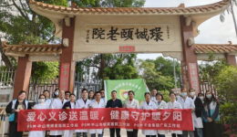 把健康服务送到床边！中山市博爱医院携手医联体医护团队深入颐老院义诊