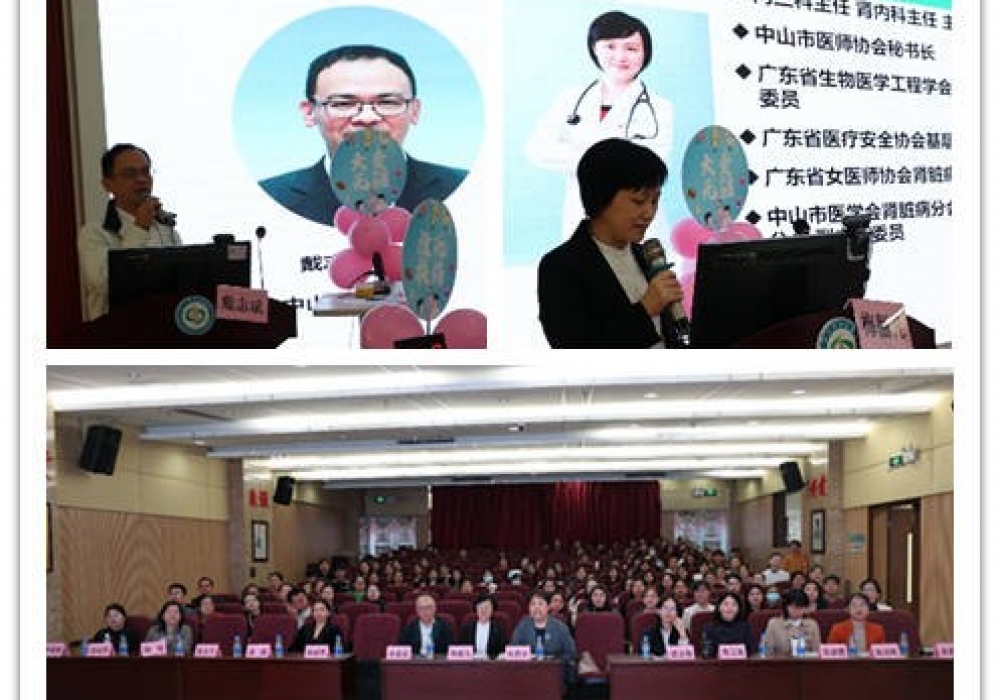 竞技台亦是练兵场！中山市博爱医院为血透安全“加码”，筑牢患者安康防线