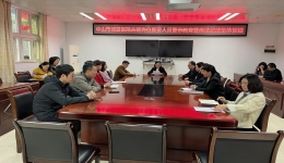 弘扬高尚医德医风，维护行业清风正气——我院开展关键岗位重点人员廉政教育暨廉洁纪律集体谈话