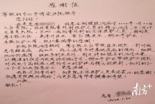 高龄+多病：一场不容有失的“生命闯关”