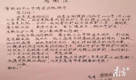 高龄+多病：一场不容有失的“生命闯关”