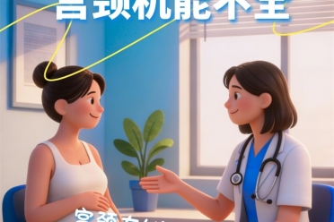 孕期最怕的“静悄悄流产”,这些信号千万别忽视!