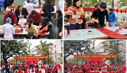 墨香传雅韵福暖博爱人—— 中山市博爱医院成功举办 2026 年挥春送春联活动