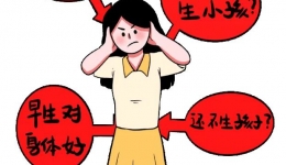 想趁春节怀个“马宝宝”？这份健康备孕锦囊请收好