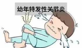 6岁女孩总是喊腿痛！别误以为就是“长身体”？