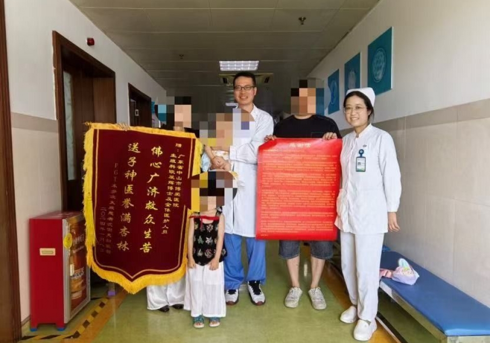 多次试管失败，市博爱医院助染色体平衡易位携带者圆了“妈妈梦”