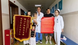 多次试管失败，市博爱医院助染色体平衡易位携带者圆了“妈妈梦”